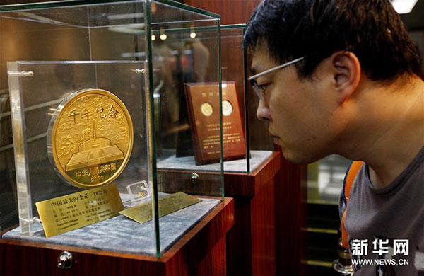 近日，由中國(guó)人民銀行貨幣金銀局主辦、中國(guó)印鈔造幣總公司承辦的“國(guó)幣之尊藝術(shù)之美”——人民幣硬幣發(fā)行60周年全國(guó)巡展在上海圖書館舉行，展示了自1957年12月1日正式發(fā)行人民幣硬幣起，已經(jīng)發(fā)行的4套流通硬幣、96個(gè)品種108枚普通紀(jì)念幣和2000余種貴金屬紀(jì)念幣。