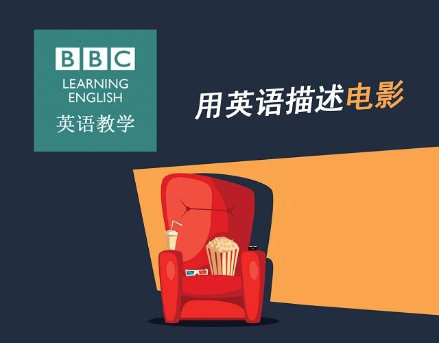 2017奧斯卡金像獎(jiǎng)揭曉！用英語描述電影的地道表達(dá)