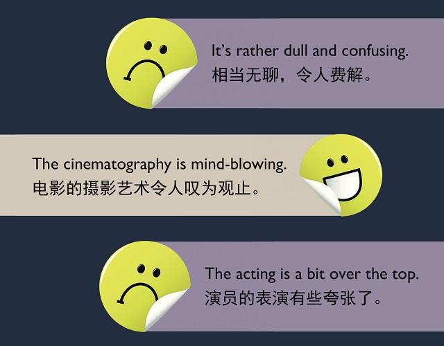 2017奧斯卡金像獎(jiǎng)揭曉！用英語描述電影的地道表達(dá)