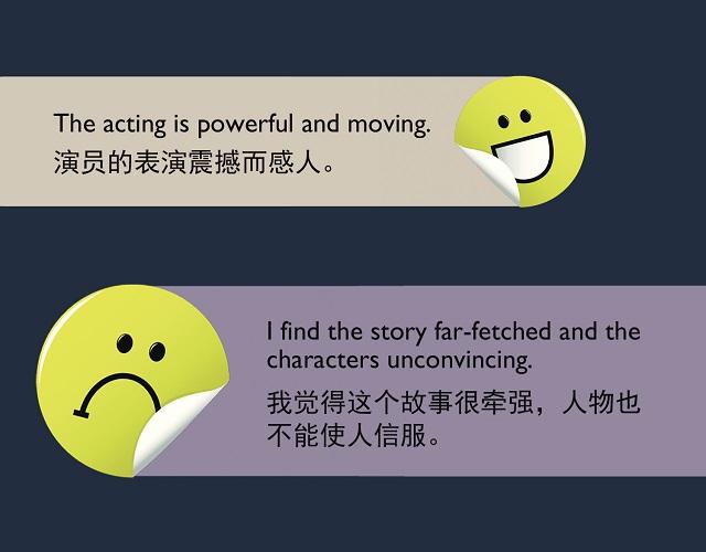 2017奧斯卡金像獎(jiǎng)揭曉！用英語描述電影的地道表達(dá)
