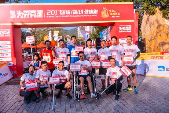 連續(xù)九年跑者為愛奔跑的跑者