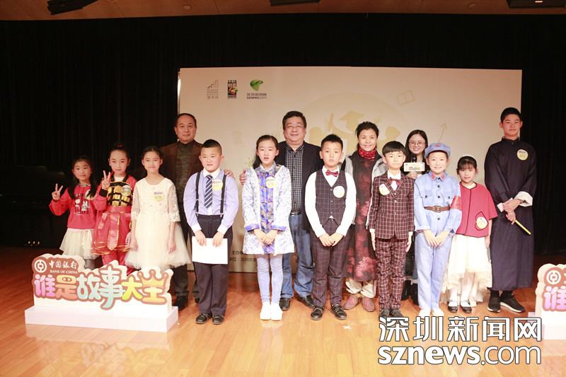 誰(shuí)是故事大王？2019年1月3日見(jiàn)分曉！