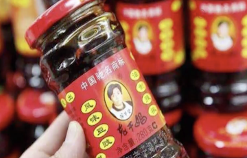 破案了！騰訊“神助攻”，沒花一分錢的老干媽“名利雙收”-中國商網(wǎng)|中國商報社0