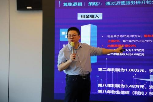 解鎖標(biāo)桿企業(yè)存量資管密碼，明源云空間走進(jìn)華潤置地南山科技金融城