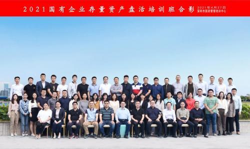 解鎖標(biāo)桿企業(yè)存量資管密碼，明源云空間走進(jìn)華潤置地南山科技金融城