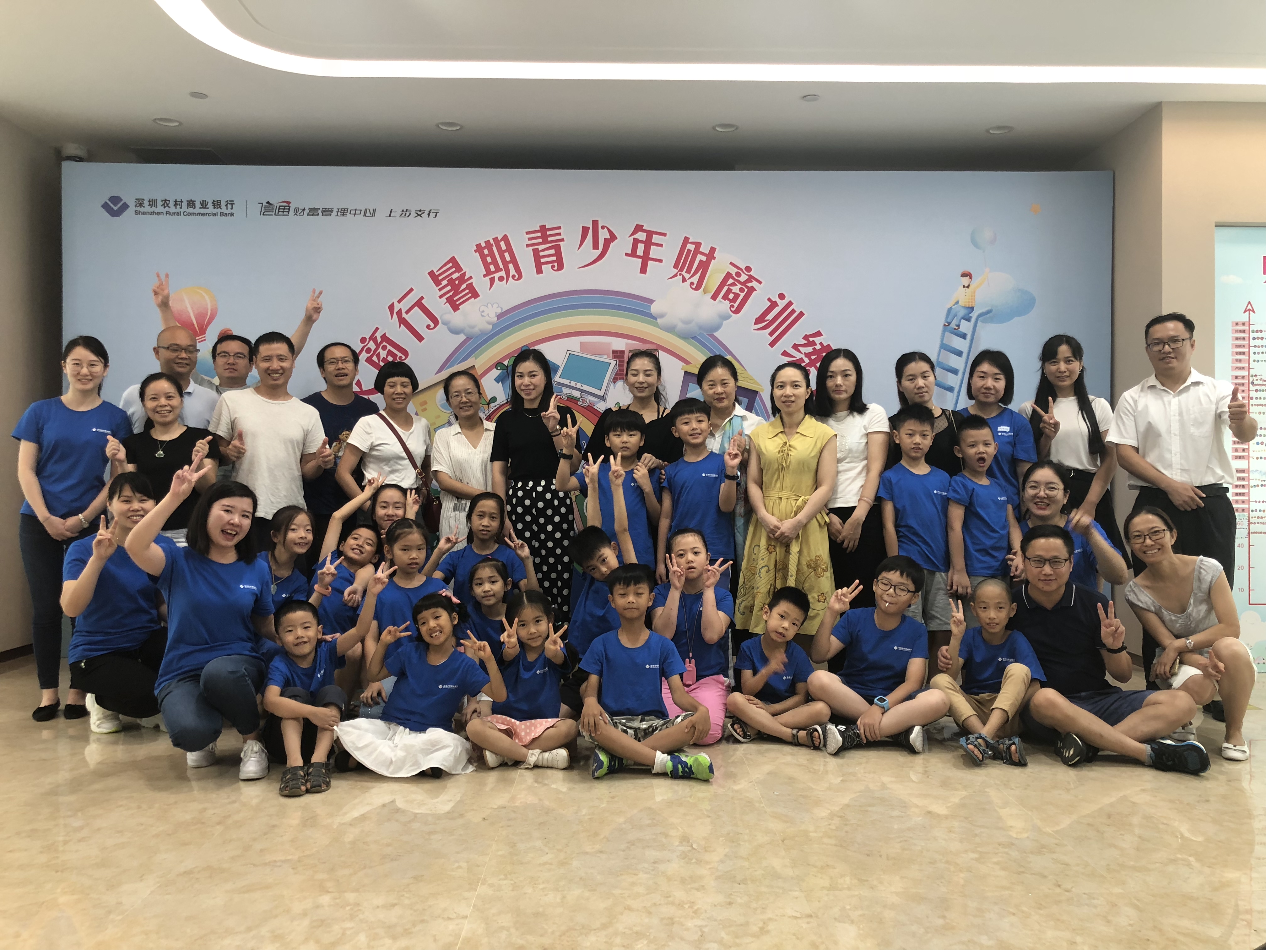 金融導(dǎo)航，快樂(lè)成長(zhǎng)！