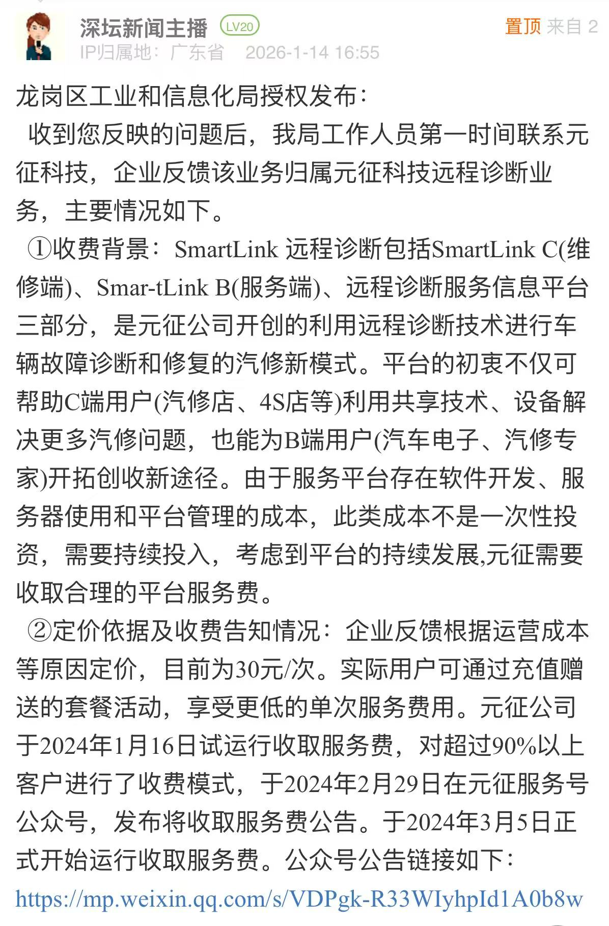 a3a946f1e3ef54fcaa8c72379eba3bfc.png a3a946f1e3ef54fcaa8c72379eba3bfc.png